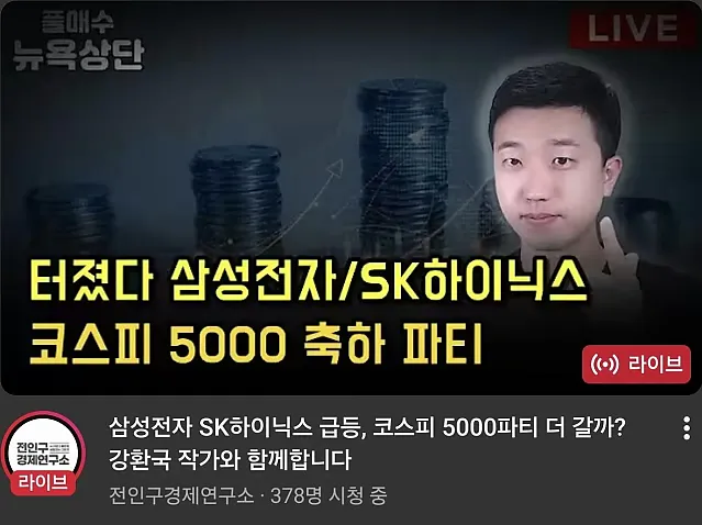 이제는 약빨이 다한 인간지표