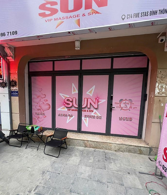 [하노이]  썬 마사지 Sun VIP Massage