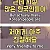 외국인이 한국에 와서 깨진 고정관념들