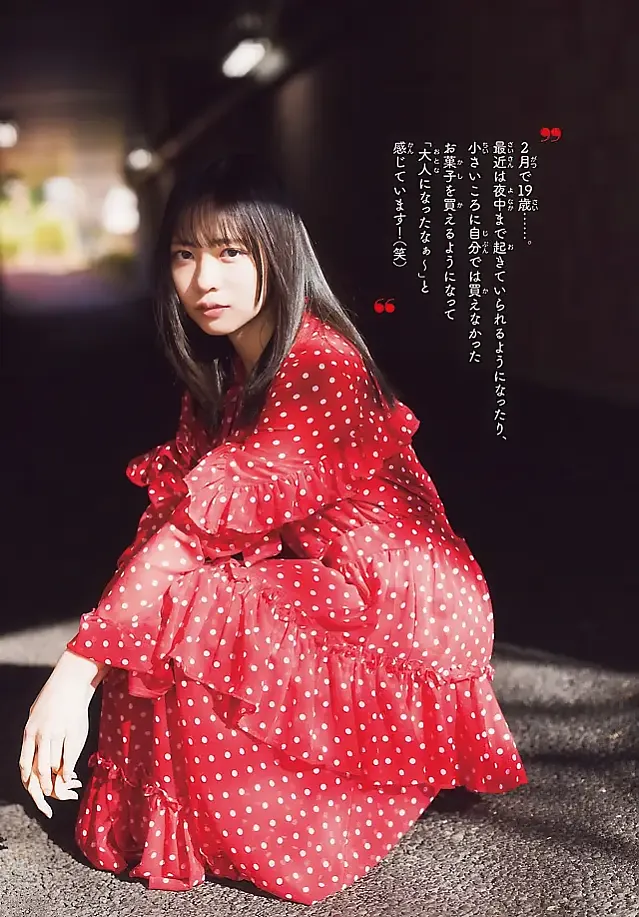 요코 쇼겐지 소년 챔피언 2026년 8호