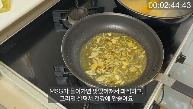 MSG 넣으면 몸에 안좋은 이유