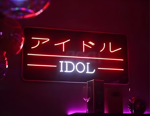 레탄톤 바 - IDOL bar - 1군