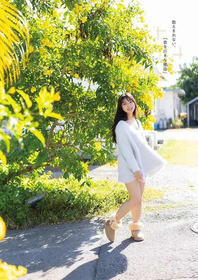 미사키 사와 영 주간지 5호