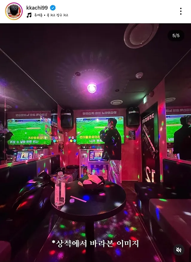 점점 스케일 커진다는 유세윤 콘서트 근황