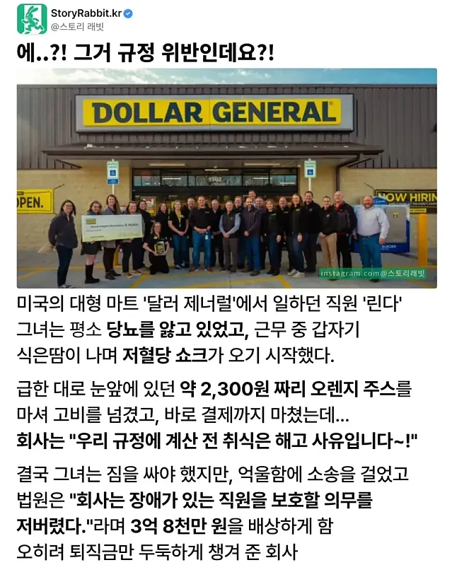 규정에 예외를 둘 순 없어요.