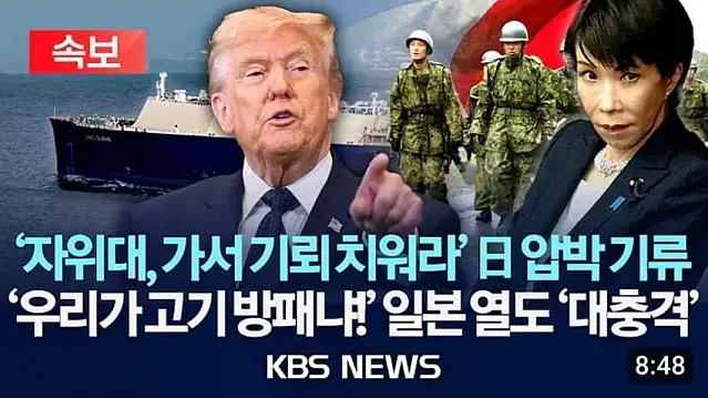 니네들이 가서 기뢰 치워라