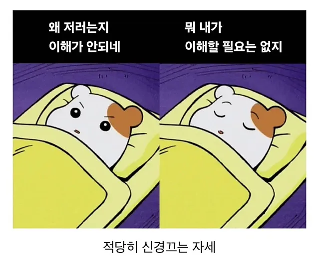 요즘 인터넷 하면서 가져야 할 마음가짐