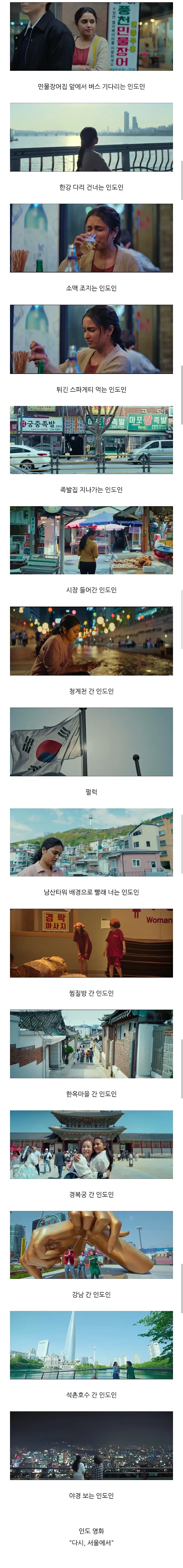 넷플릭스에서 은근 잘나가고 있는 코리아 영화