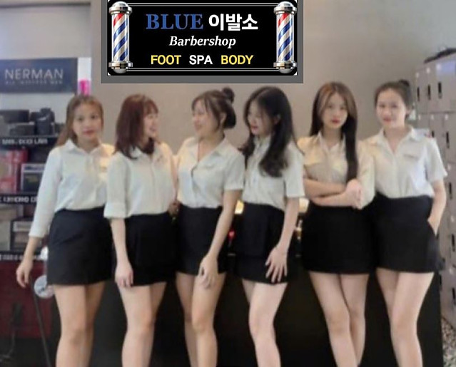 [7군 푸미흥] 블루 이발소&마사지