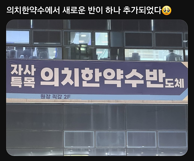 요즘 난리라는 반도체 직원들