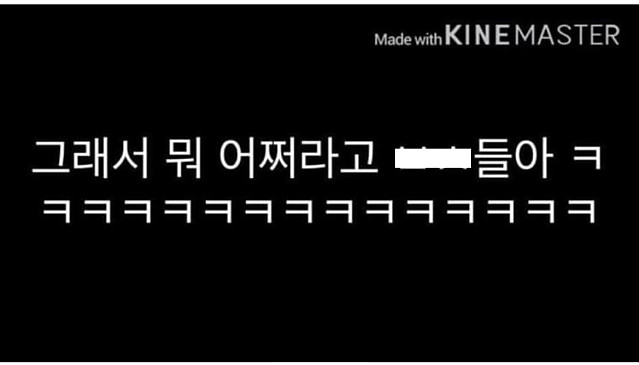 유튜버 사과영상 레전드