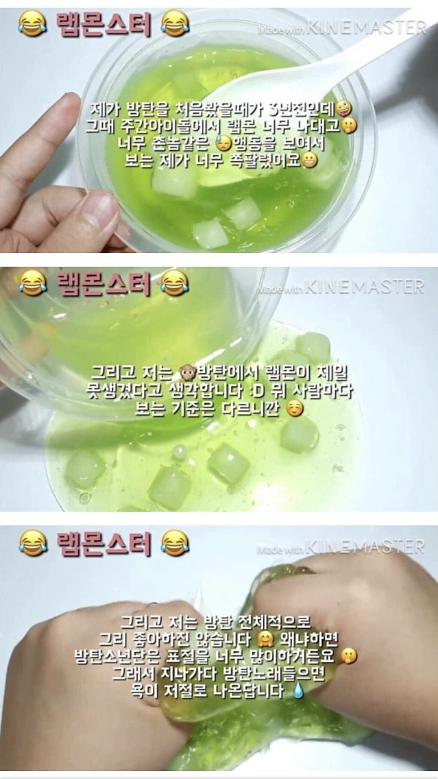 유튜버 사과영상 레전드