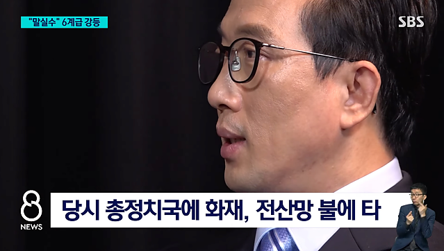 북한군 서열 1위가 하루아침에 6계급 강등 숙청된 썰