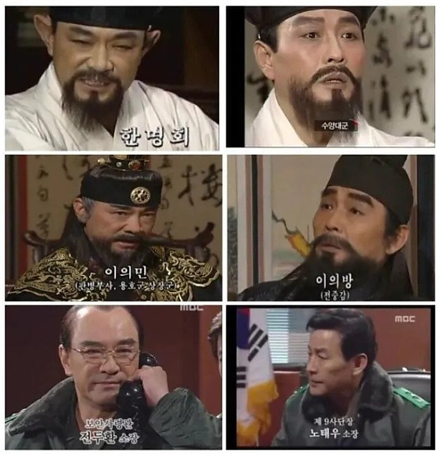 즌장군이 쿠데타에 성공할수 있었던 이유