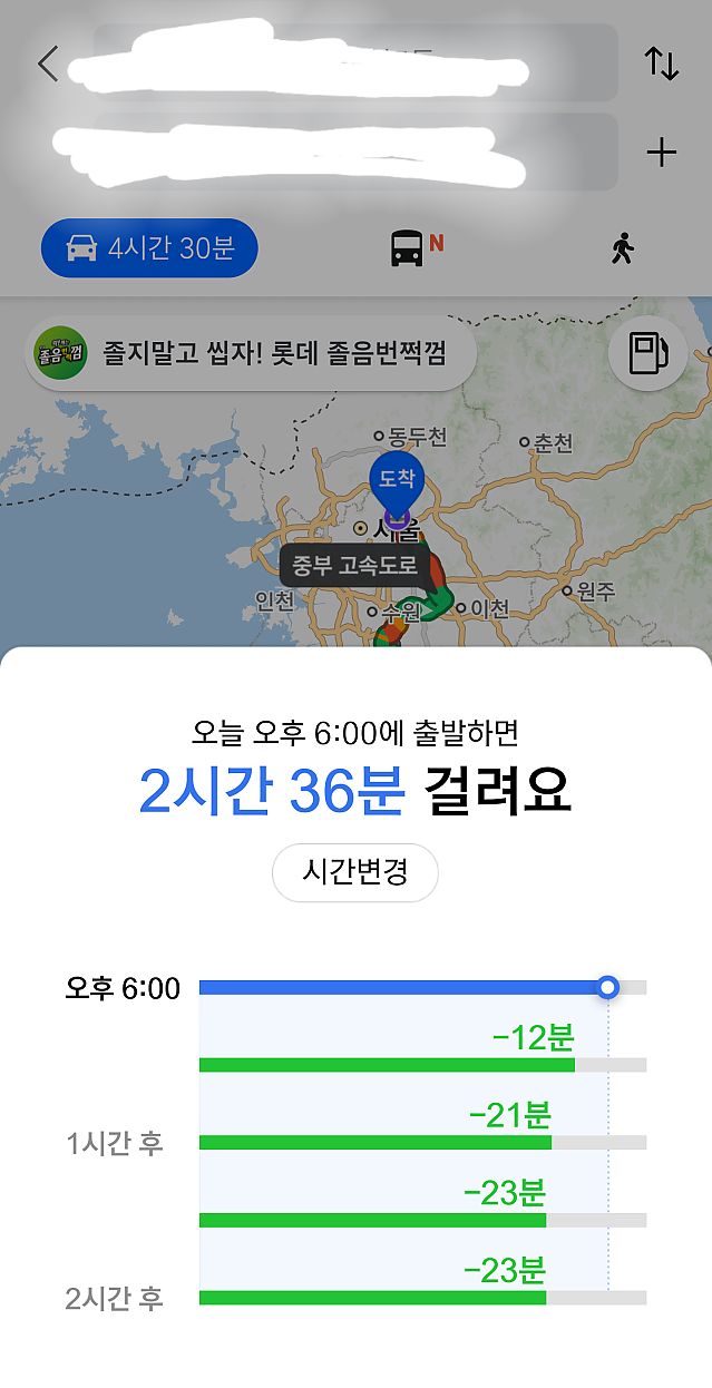 10분의 기적
