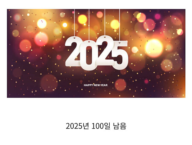 2024년 9월 23일 오늘이 특별한 날인 이유.