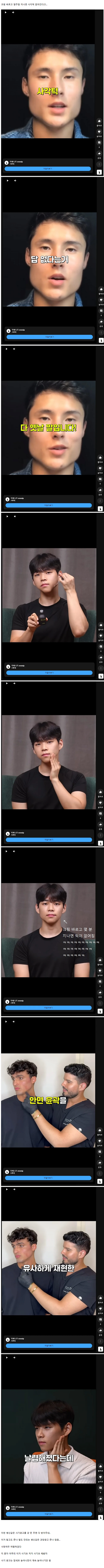 요즘 유튜브 광고 수준