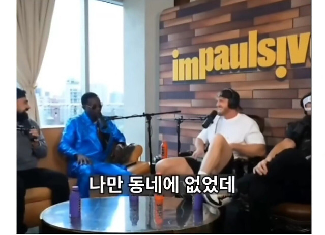 흑인에게 인종차별 당한 사람