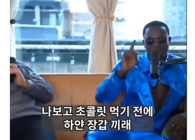 흑인에게 인종차별 당한 사람