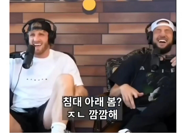 흑인에게 인종차별 당한 사람