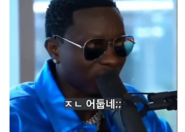 흑인에게 인종차별 당한 사람