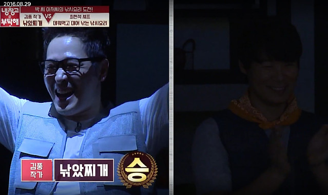 과거 4명의 백수저를 이긴 김풍