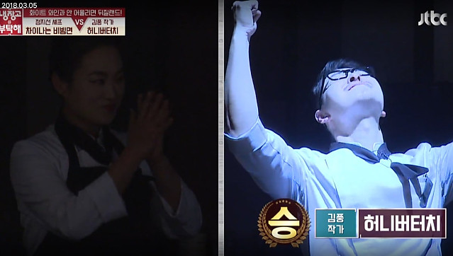 과거 4명의 백수저를 이긴 김풍