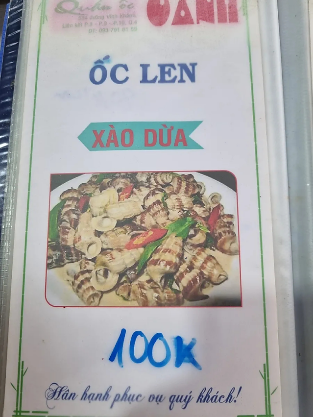 베트남 호치민 4군 OC OANH 옥오아인 해산물 거리 후기