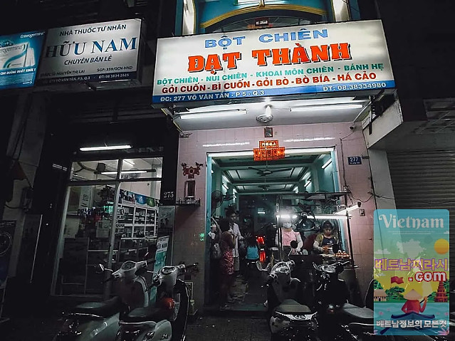 Bot Chien Dat Thanh (봇 치엔 닷 탄)