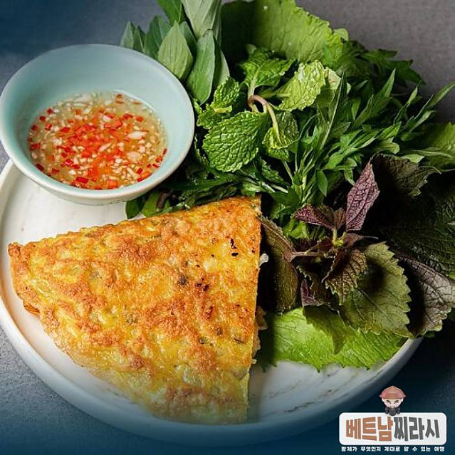 Vietnam House Restaurant