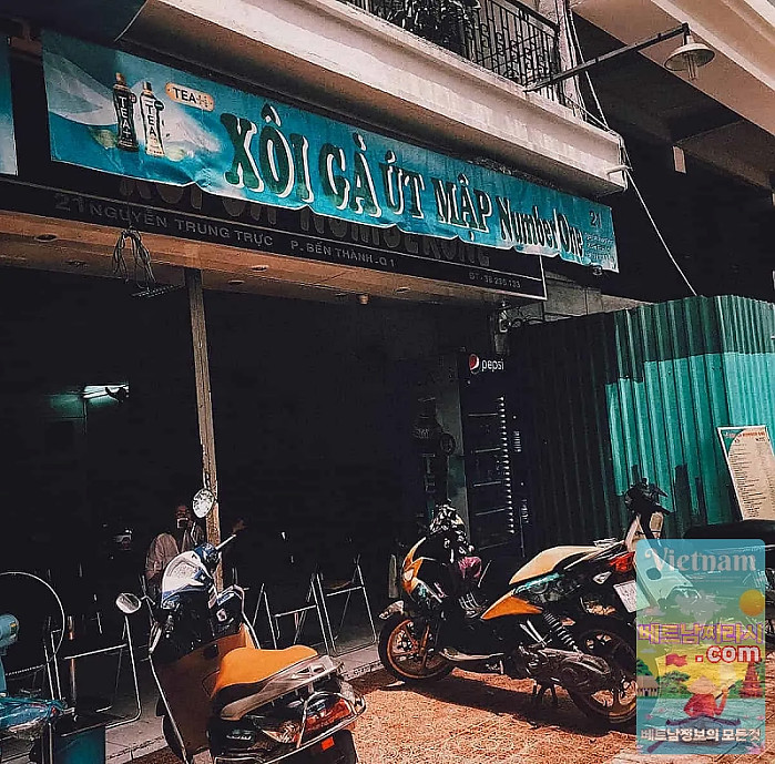 Xoi Ga Ut Map Number One (소이 가웃 지도)