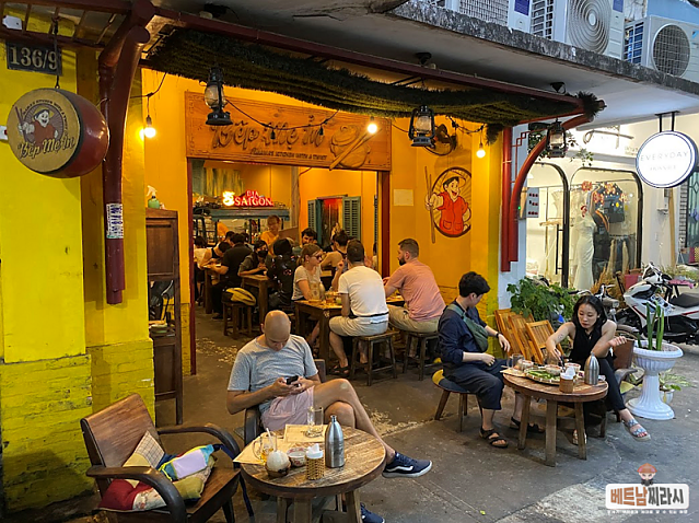 벱메인 Bếp Mẹ Ỉn 미슐랭선정 반쎄오 맛집