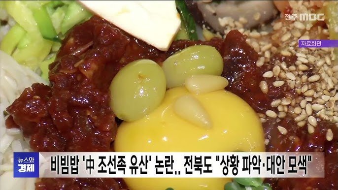 IMG_8914.jpeg 비빔대왕이 흑백요리사 GOAT인 이유.eu