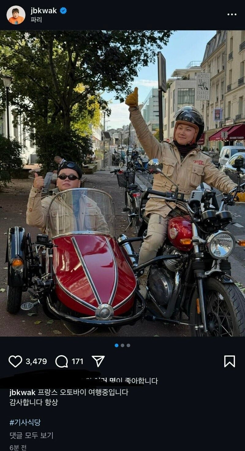 pa.jpeg 곽튜브 빠니보틀 근황