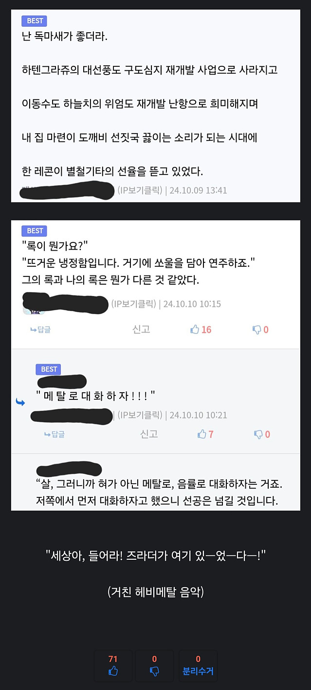 소설 작가가 오랫동안 후속작을 안내고 방치하면 벌어지는 일