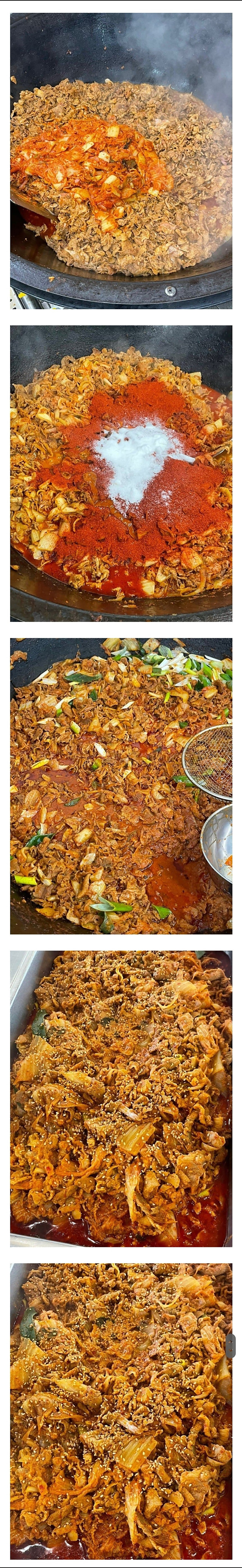 학창시절 호불호 갈리는 반찬