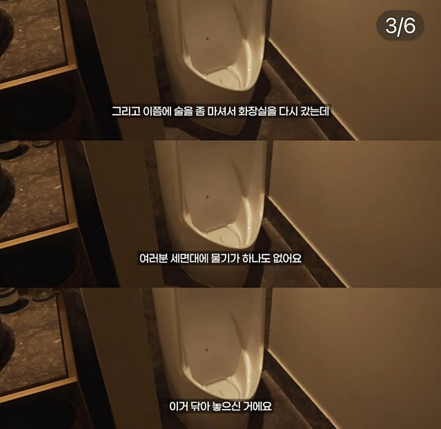 안성재의 모수 서울에 갔던 사람의 소름돋은 후기