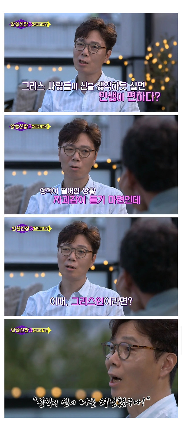 불행을 대하는 그리스식 방식