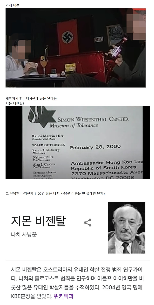 실제로 신촌에 존재했던 레전드 술집