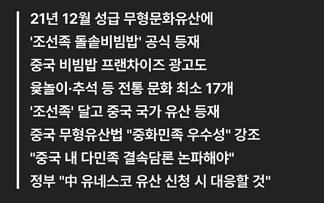 비빔대왕이 흑백요리사 GOAT인 이유.eu