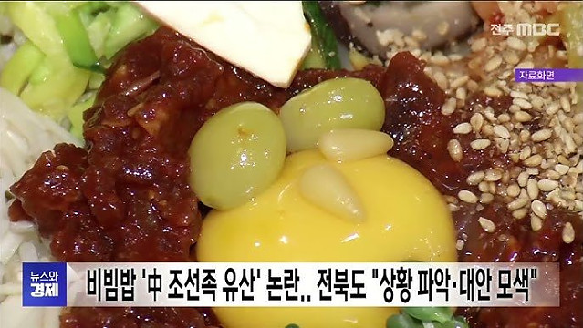 비빔대왕이 흑백요리사 GOAT인 이유.eu