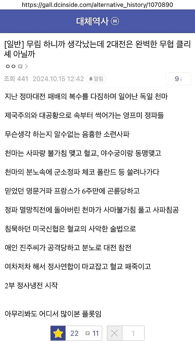 의외로 무협인 것