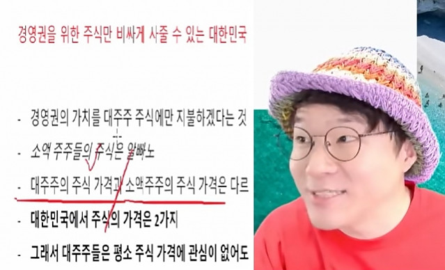 슈카 신변 걱정된다