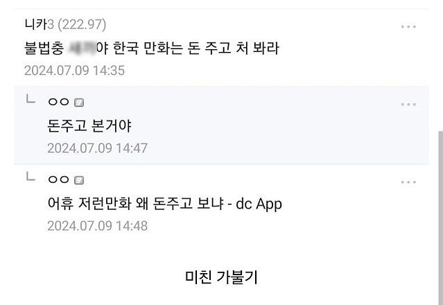 헤어나올 수가 없다