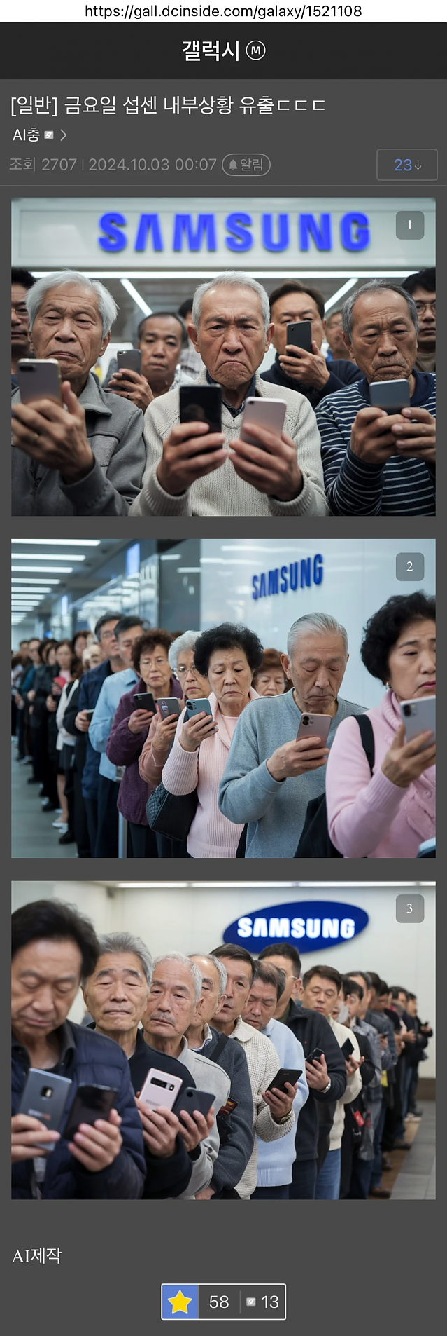 내일 삼성 서비스센터 예상.ai