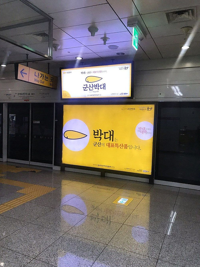 너무 성의없는 지자체 마스코트