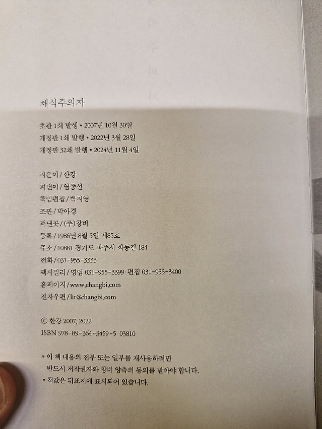 미래에서 온 책들