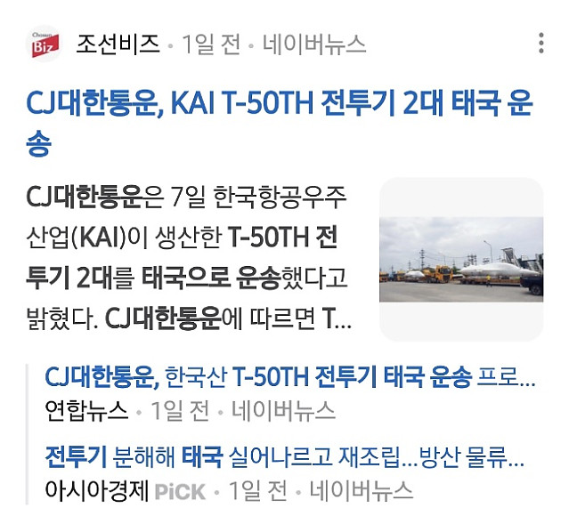 의외로 택배 배달이 가능한 것