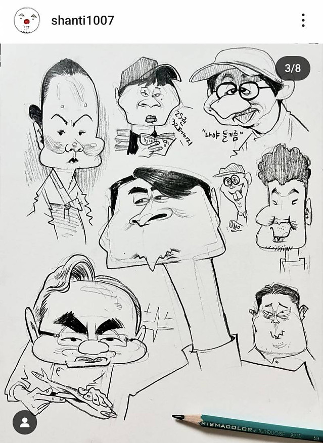 흑백요리사 캐리커쳐