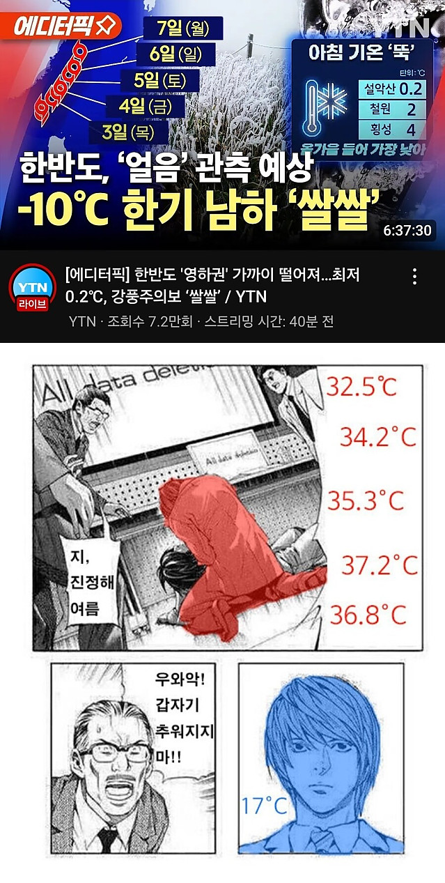???: 죄송해요 제가 너무 열냈죠?